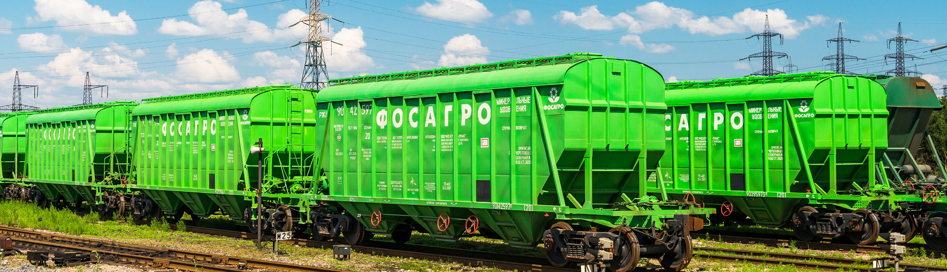 Развитие транспортной инфраструктуры