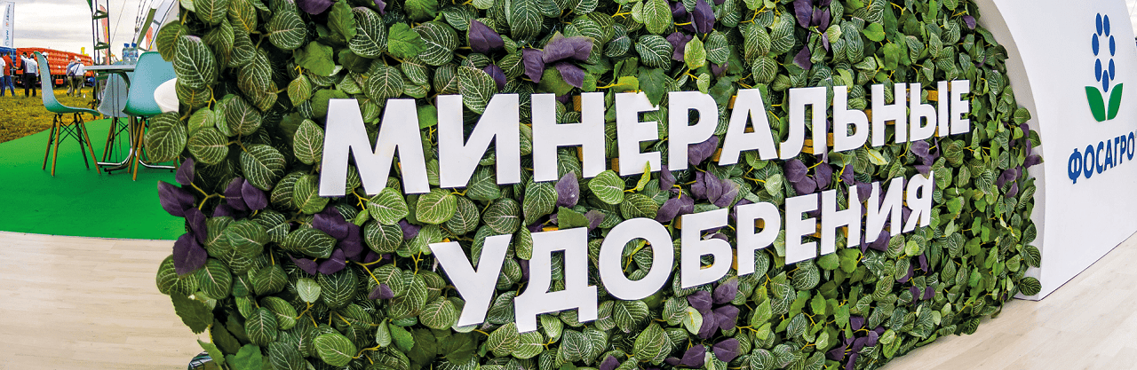 Основные требования к закупаемой продукции